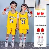 ราคา ชุดบาสเก็ตบอลเด็ก ชุดฝึกซ้อมบาสเก็ตบอล ชุดการแสดงโรงเรียนประถมศึกษา ชุดบาสเก็ตบอล 24 ของ Kobe สำหรับเด็กชายและเด็กหญิง (23084769352)