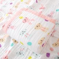ราคา ผ้าขนหนูอาบน้ำเด็กผ้าฝ้ายแท้หกชั้นเนื้อนุ่มสูง ดูดซับน้ำได้ดี เข็มขัดผ้าห่มเด็ก เปลือกหุ้มผ้าห่มเด็ก (21974742532)