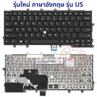 ราคา คีย์บอร์ด Thinkpad X230S X240 i S X250 S X260 S X270 ของ Lenovo ที่ปรับแต่งได้ ช่องเชื่อมต่อ PS 2 ที่ทนทาน (25500014562)