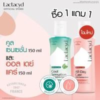 ราคา ชุด แลคตาซิด ออล เดย์ แคร์ 150 มล คูล เซนเซชั่น 150 มล SET Lactacyd All Day Care 150ml Cool Sensation 150 ML (24651150977)