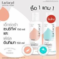 ราคา ซื้อ1แถม1 แลคตาซิด เอ็กซ์ตร้าเซนซิทีฟ 150 มล แลคตาซิด เพิร์ลลี่ อินทิเมต 150 มล Buy1Get1 Lactacyd Extra Sensitive 150ml Lactacyd Pearly Intimate 150 ml (24940861288)