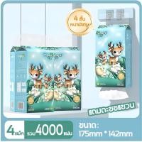 ราคา SEMPO ทิชชูแบบดึงและแขวน GB T 20808 4 ชั้น 1280 แผ่น กระดาษทิชชู่ เยื่อไม้บริสุทธิ์ 100 ทิชชู่แบบดึงแขวนได้ ทิชชู่ แขวน หนา แผ่น สัมผัสนุ่มละมุน ไม่เป็นขุย ทิชชู แบบ แขวน ทิชชู่ติดผนัง ทิชชู่แขวน มาให