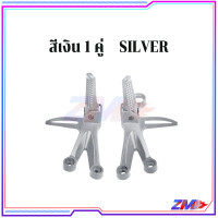 ราคา พักเท้าหลังแต่ง ชุดพักเท้าหลังแต่ง 1คู่ ซ้าย ขวา สำหรับ KSR มี สีดำ สีเงิน ทนทานและทนต่อการสึกหรอ พร้อมส่ง (25006825512)