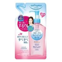 ราคา SOFTYMO SPEEDY CLEANSING OIL REFILL 210 ml ออยล์ล้างเครื่องสำอาง แบบถุงเติม สูตรทำความสะอาดรวดเร็ว (4286986180)