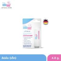 ราคา SEBAMED BABY LIP BALM 4 8G ลิปมัน สำหรับเด็ก เบบี้ ซีบาเมด ลิปบาล์ม 4 8กรัม บำรุงริมฝีปากให้นุ่มชุ่มชื้น (920010508)
