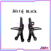 ราคา พักเท้าหลังแต่ง ชุดพักเท้าหลังแต่ง 1คู่ ซ้าย ขวา สำหรับ KSR มี สีดำ สีเงิน ทนทานและทนต่อการสึกหรอ พร้อมส่ง (25006825511)