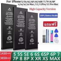 ราคา แบตเตอรี่แท้iPhone 5 5S 5C SE i6 6 6S 6S i7 7 i8 8plus 8 iPhoneX Xr งานแท้ แถมชุดอุปกรณ์แกะ ไอโฟน แบตแท้ iPhone100 (7964868943)