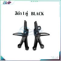 ราคา พักเท้าหลัง KSR ชุดพักเท้าหลังแต่ง มี สีดำ สีเงิน ซ้ายขวา อุปกรณ์แต่งรถ มอเตอร์ไซค์ พัราคาถูก คุณภาพดี (25007325347)