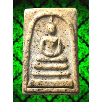 ราคา A68A พระสมเด็จ วัด ระฆัง พิมพ์ ใหญ่ พระประธาน เ กศจรดซุ้ม เนื้อดินผง มวลสาร พุทธคุณ สมเด็จโต พรม รังษี เม็ด มวลสาร ชัด แคลไซ พระเครื่อง เบญจ ภาคี ทรงคุณค่า น่า สะสม ส่ง ตรง ปรก ตาม รูปภาพ (25489423730