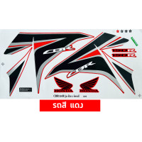 ราคา สติกเกอร์ CBR 150R ปี 2011 รุ่น 7 สติกเกอร์มอไซค์ Honda CBR 150R ปี 2011 รุ่น 7 เคลือบเงาแท้ (22414509210)
