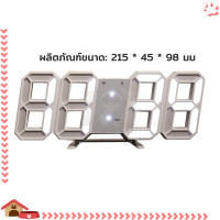 ราคา นาฬิกาปลุกดิจิตอล led นาฬิกาตั้งโต๊ะ นาฬิกาปลุก นาฬิกาดิจิตอล สามารถตั้งประดับบนโต๊ะหรือติดบนผนัง มีรูตะปู ดีไซน์สวยทันสมัย (22207494481)