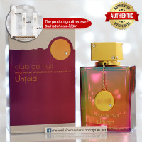 ราคา น้ำหอมแท้แบ่งขาย Club De Nuit Untold Eau de Parfum (25078795182)