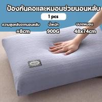 ราคา หมอน หมอนหนุน ต้านแบคทีเรีย ป้องกันไรฝุ่น ผ้าฝ้ายถัก หมอนนอนสบาย โพลีเอสเตอร์ Pillow (25052427076)