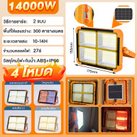 ราคา ไฟโซล่าเซลล์ ไฟแคมป์ปิ้ง ไฟฉุกเฉิน led ไฟพกพาอเนกประสง สปอตไลท์พกพา โซล่าเซลล์ สว่างมาก กันน้ำ กันฟ้าผ่า แหล่งจ่ายไฟฉุกเฉิน สามารถชาร์จโทรศัพท์มือถือได้ (25603128979)