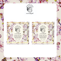 ราคา มาดามหลุยส์ สบู่สูตร Extreme White ขาวกระจ่างใส แบบกล่อง 120 กรัม ของแท้ ส่งเร็ว ส่งฟรี (23937462130)