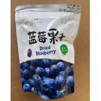ราคา บลูเบอร์รี่แห้ง วัตถุดิบคุณภาพสูง แช่แข็ง บลูเบอร์รี่ ไม่มีแกนกลาง อาหารอร่อย มีคุณค่าทางโภชนาการ (24986764452)