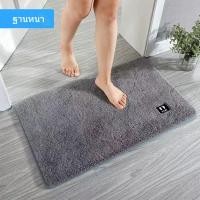 ราคา พรมปูพื้นกำมะหยี่ พรมปูพื้นห้องน้ำ พรมปูพื้นห้องน้ำ พรมปูพื้นกันลื่น พรมดูดซับห้องน้ำ พรมข้างเตียงในห้องนอน (24534792986)
