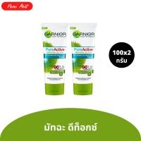 ราคา โฟมล้างหน้า การ์นิเย่ แพ็คคู่ ผลิตภัณฑ์ทำความสะอาดผิวหน้า เพื่อผิวดูกระจ่างใส มีให้เลือก 10 สูตร (24541475431)