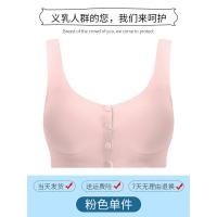 ราคา ระบายอากาศได้ดี แผ่นยางเต้านมเทียมไร้รอยต่อ ชุดชั้นในน้ําหนักเบาสบายสําหรับการกู้คืนการผ่าตัดเต้านม พิเศษสําหรับเต้านมปลอม (22896962823)