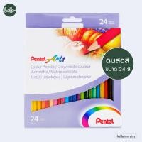 ราคา Pentel เพนเทล ดินสอสี สีไม้เพนเทล ชนิดแท่งยาว จำนวน12 24 36สี มาตราฐาน FSC (22157076392)