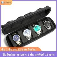 ราคา COD PkYeG กล่องใส่นาฬิกาสำหรับผู้ชายหรือผู้หญิงกล่องใส่นาฬิกาสำหรับเดินทางที่เก็บนาฬิกาแบบพกพาที่วางโชว์นาฬิกาข้อมือและนาฬิกาอัจฉริยะ (25048216528)