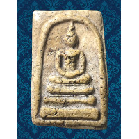 ราคา A58A พระสมเด็จ วัด ระฆัง พิมพ์ ใหญ่ พระประธาน เส้น สังฆาฏิ เนื้อผงพุทธคุณ เม็ด มวลสาร มาก แคลไซ หนึก นุ่ม สมเด็จโต พระเครื่อง เบญจ ภาคี สวย ทรงคุณค่า ของสะสม วัตถุมงคล ส่ง ตรง ปรก ตาม รูปภาพ (25286922