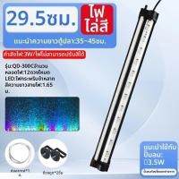 ราคา SUNSUN ไฟ LED ตู้ปลาแบบฟองนาโน (25059461476)