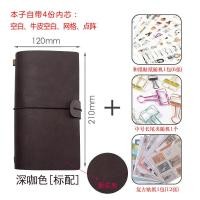 ราคา สมุดบันทึกการเดินทาง TN สมุดบันทึกแบบมีกาวอเนกประสงค์ ขนาดพกพาสะดวก สมุดบันทึกการเดินทางแบบมีซิปพร้อมสายรัด ปกหนังเทียม สไตล์วินเทจ (21120450898)