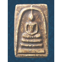 ราคา A2P พระสมเด็จ วัด ระฆัง พิมพ์ ใหญ่ พระประธาน องค์ ลุง พุฒ พิมพ์ ลึก คมชัด เนื้อดินมวลสารพุทธคุณ สมเด็จโต พรม รังษี พระเครื่อง เบญจ ภาคี ของ สะสม วัตถุมงคล ทรงคุณค่า น่า สะสม ส่ง ตรง ปรก ตาม รูปภาพ (25