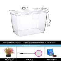 ราคา KUOTING ตู้ปลาใสสำหรับปลาขนาดเล็กถึงกลาง ตู้ปลาพลาสติกสำหรับวางบนโต๊ะ (25301430678)