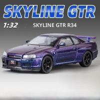ราคา Nissan GTR Skyline โมเดลรถสปอร์ต R34 Alloy Simulation Toy Car สำหรับผู้ชาย เรียบเรียงแบบพร้อมใช้งาน ผลิตจากจีนแผ่นดินใหญ่ (24719564597)