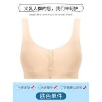 ราคา ระบายอากาศได้ดี แผ่นยางเต้านมเทียมไร้รอยต่อ ชุดชั้นในน้ําหนักเบาสบายสําหรับการกู้คืนการผ่าตัดเต้านม พิเศษสําหรับเต้านมปลอม (22896962814)