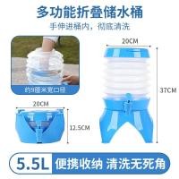 ราคา ถังน้ำพับได้สำหรับเดินทางแบบพกพาสำหรับการเดินทางกลางแจ้งและการนอนหลับกลางแจ้ง ถังน้ำดื่ม ถังน้ำไวน์ ถังน้ำส้มสายชู ขนาด 6 10 ลิตร (24588368405)