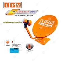 ราคา IPM ชุดจานดาวเทียม KU BAND 35 CM ขาตรง พร้อมหัว LNB (7021496870)