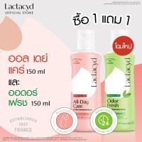 ราคา ชุด แลคตาซิด ออล เดย์ แคร์ 150 มล ออดอร์ เฟรช 150 มล SET Lactacyd All Day Care 150ml Odor Fresh 150ml (24651222599)