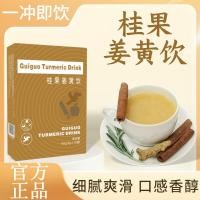 ราคา ชาซินนามอนผงขมิ้น นมทองอุ่นๆขิงเล็กๆ5กรัม 12ถุง (25134180373)