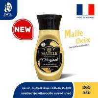ราคา MAILLE SQUEEZE DIJON MUSTARD สควีช ดิจอง มัสตาร์ด ขวดบีบ (24811614423)