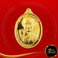 ราคา พระเครื่อง เหรียญหลวงปู่มหาศิลา สิริจันโท หลวงปู่ศิลา สิริจันโท รุ่นพญาพาลี แสนธงธงคงสะหับ ไหว้ครู ๖๗ สวนสงฆ์แกเปะ วัดโพธิ์ศรีสะอาด จ กาฬสินธุ์ โค๊ดไม่ซ้ำ ขนาด 2 6x3 8 cm (22999035401)