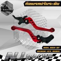 ราคา มือเบรค มือครัช ปรับระดับ 6 ระดับ CNC สำหรับ MSX MSX SF DEMON 125 SONIC สีแดง (24539537497)