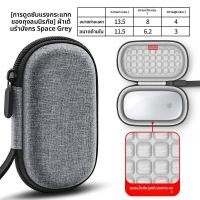 ราคา OLYSON กล่องเก็บเมาส์ไร้สาย Bluetooth Apple Magic Mouse3 แบบหนาป้องกันแรงกระแทก กล่องเก็บอุปกรณ์อิเล็กทรอนิกส์แบบแข็ง (24265233892)