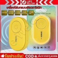 ราคา หมื่นเมตรไม่มีนก ไล่นกพิราบ ที่ไล่นก ยาไล่นก การแปลงความถี่อัจฉริยะ ไล่นก ใช้งานง่าย 360 เงียบ ประหยัดพลังงาน ไม่เป็นอันตรายต่อสัตว์เลี้ยงและคน ไล่นกได้ผลดี (23895129291)