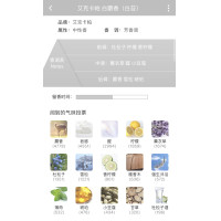 ราคา ตัวอย่างตัวน้ำหอม ACCA KAPPA Muschio Bianco White Moss Men Women Perfume ปริมาณเล็กน้อย กลิ่นหอมที่หลากหลาย ผลิตจากฝรั่งเศส (23401662086)