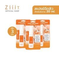 ราคา Ziiit Acne Body Spray 20 ml Pack3 ซิท แอคเน่ บอดี้ สเปรย์ แพ็ค3ขวด ฉีด สิว ที่ หลัง สเปรย์ฉีดสิว สิวหลัง (24899428490)