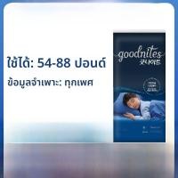 ราคา GoodNites ถุงนอนดูดซับน้ำสำหรับเด็ก ขนาด XXXXL บรรจุ 4 ชิ้น สำหรับเด็กชายและเด็กหญิง อายุ 36 เดือนขึ้นไป น้ำหนักไม่เกิน 88 ปอนด์ (13159600613)