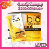 ราคา Green Bio Treatment กรีน ไบโอ ไบโอทรีทเม้นท์ Elracle Odorless Control Treatment 24 ซอง 1 กล่อง (25601267520)