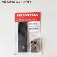 ราคา ใบมีดสวิง สําหรับเครื่องตัดหญ้า Honda HRJ216 GXV160 196 HRJ216 (22922551372)