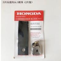 ราคา ใบมีดสวิง สําหรับเครื่องตัดหญ้า Honda HRJ216 GXV160 196 HRJ216 (22922551371)