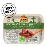 ราคา Seedless Medjool Dates In Vacuum Pack Kliyat Gat 500 gr อินทผาลัมเมดจูลไร้เมล็ดในแพ็คสูญญากาศ คลียาต กาต 500 กรัม (24251128838)