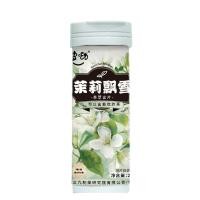 ราคา สารสกัดสมุนไพร 0 น้ำตาล 0 ไขมัน รสพีชจัสมิน สดชื่น เม็ดเคี้ยวรสชา ยาอมแก้เจ็บคอ ยาอมแก้ไอ โปรไบโอติกส์ ยาอมแก้ปากเหม็น ช่วยควบคุมกลิ่นปาก (25472649226)