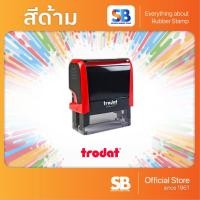 ราคา Trodat ตรายางหมึกในตัว TR 4913 ขนาด 5 8 x 2 2 cm ออกใบกำกับภาษีได้ (24800688733)